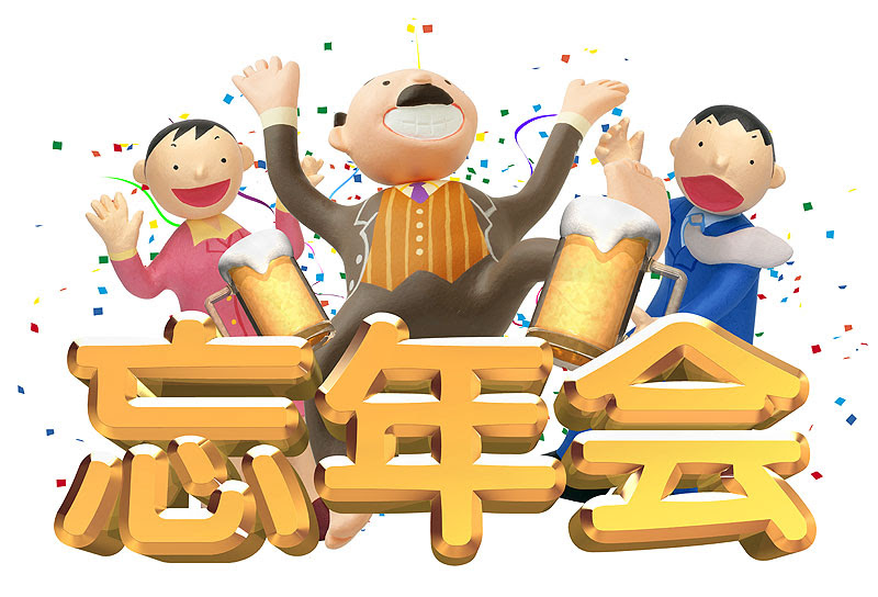 19年の最高 酔っぱらい イラスト かわいいフリー素材集 いらすとや