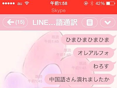 √画像をダウンロード ライン ひとこと カップル 238608-ライン 一言 カップル