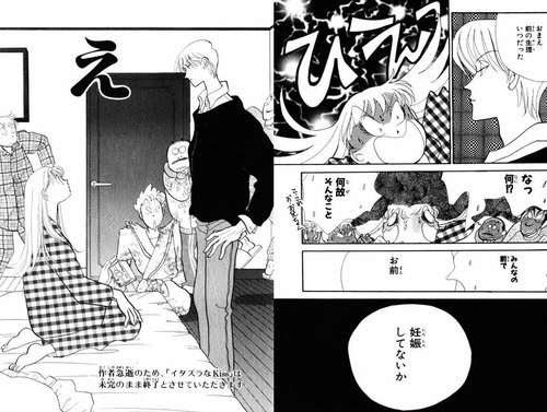 新鮮なイラスト無料 最新 ヤマトナデシコ七変化 漫画 最終巻