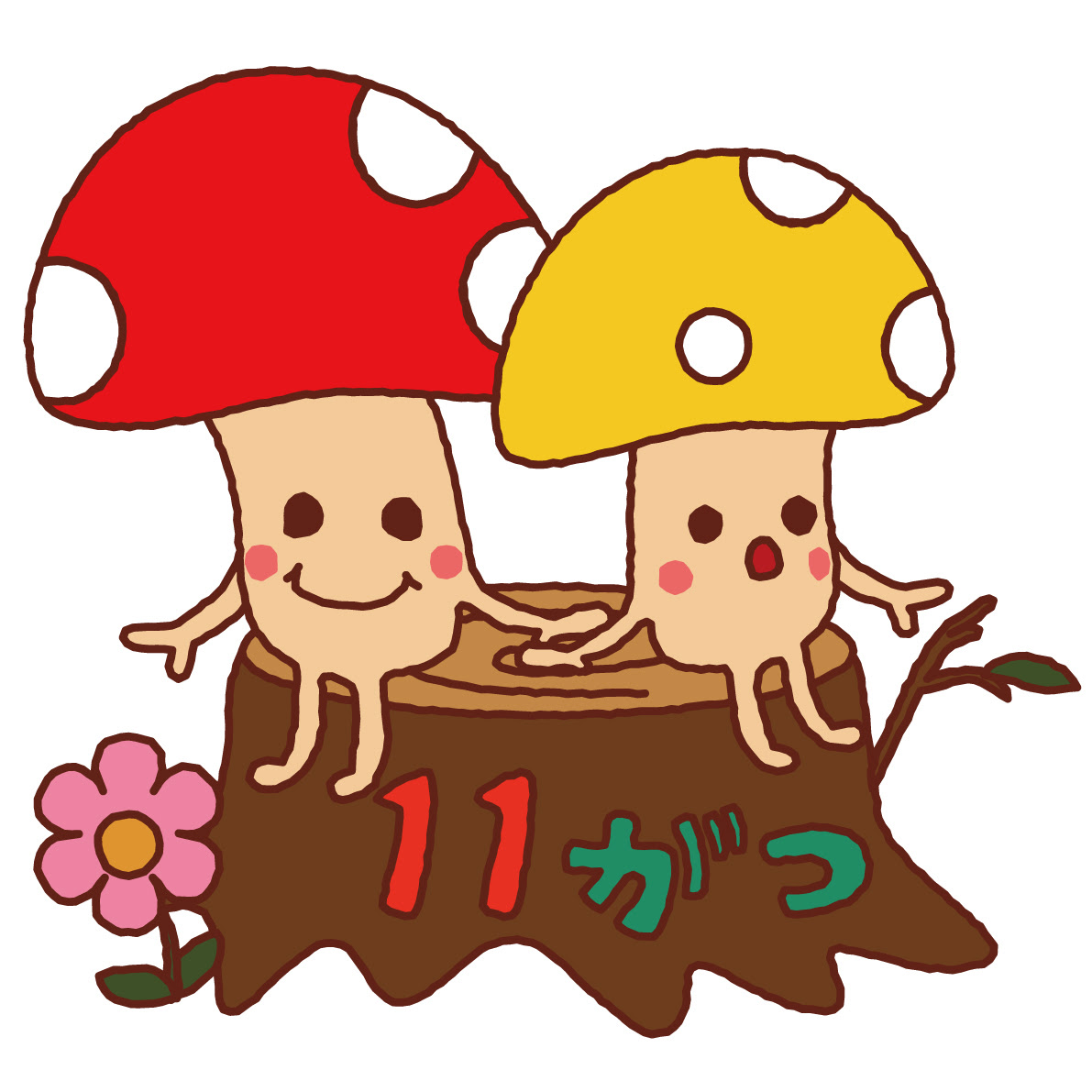 ぜいたくイラスト 11 月 イベント アニメ画像