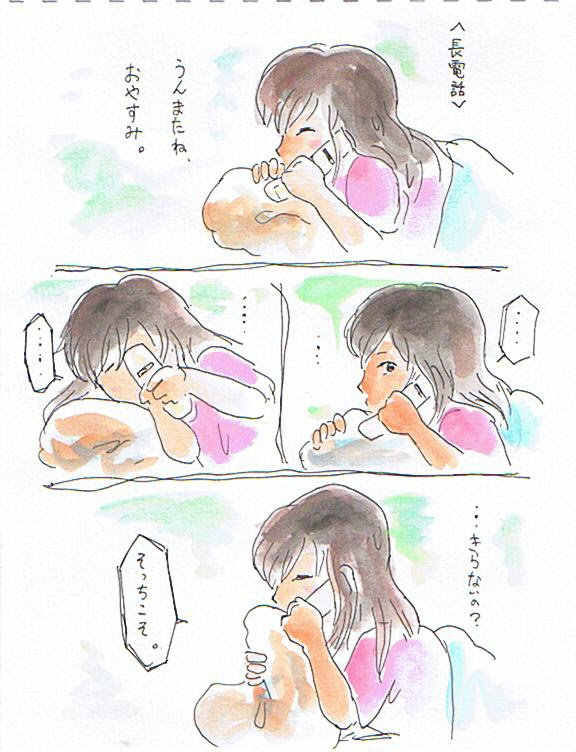 99以上 カップル さみしい イラスト 最高の壁紙のアイデアcahd