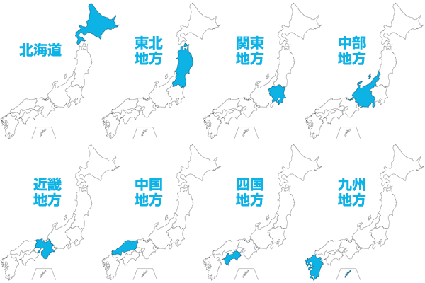 Kasword 日本地図 イラスト ひらがな