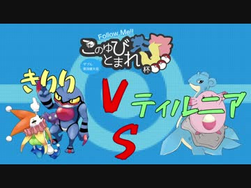 ポケモン このゆびとまれ 最高の画像漫画