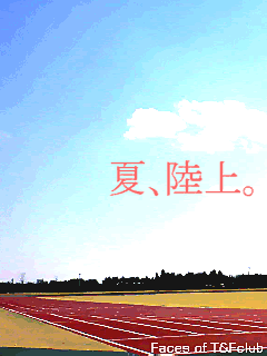 ディズニー画像ランド 元のかっこいい 陸上 名言 壁紙