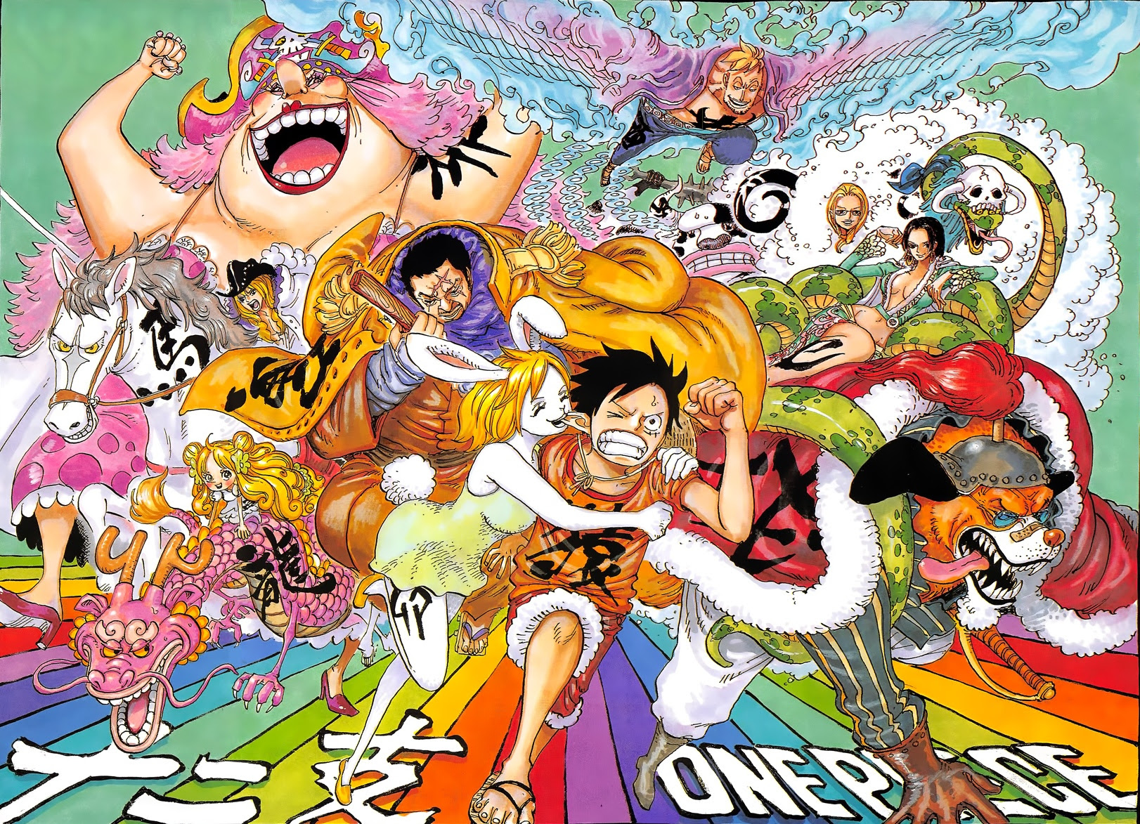 Florecen en invierno, miracle sakura. One Piece One Piece Fondo De Pantalla 41588615 Fanpop
