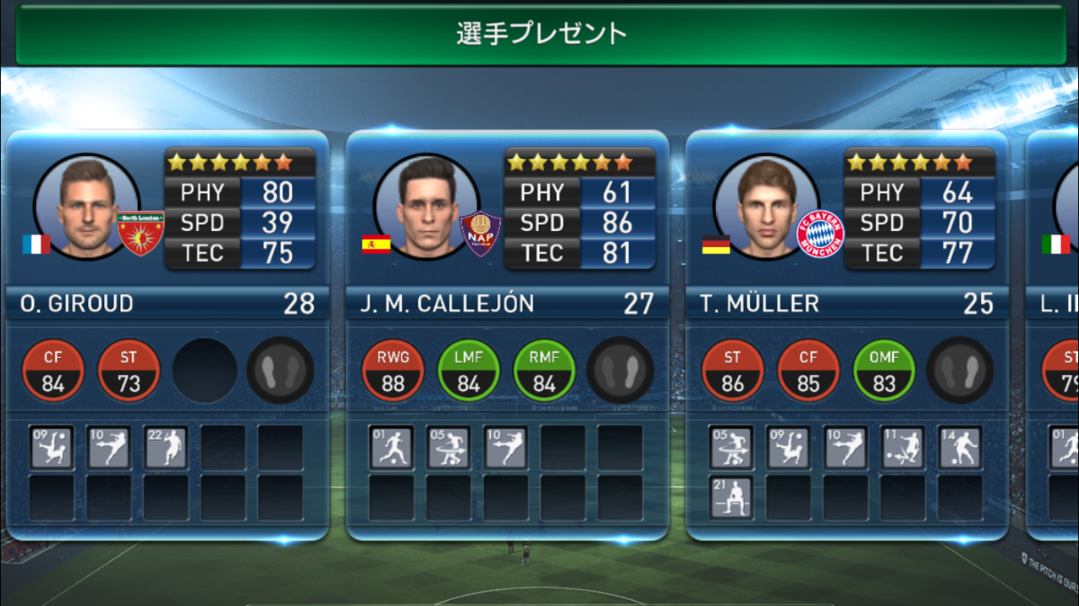 完了しました ウイクラ おすすめ選手 ウイクラ おすすめ選手 Saesipapictgac