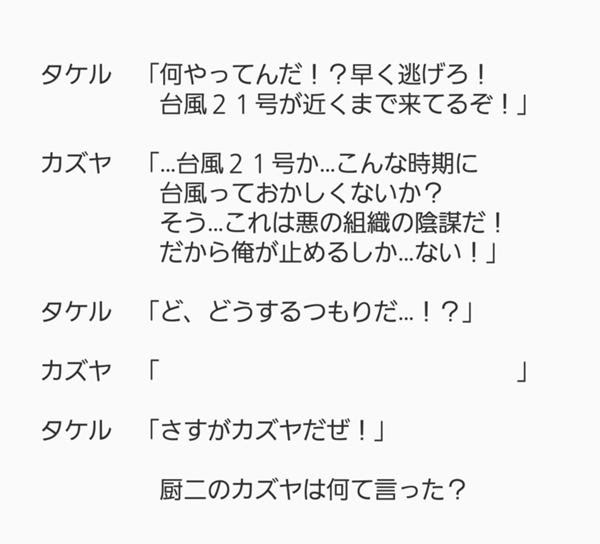 無料ダウンロード ライアー ゲーム 必勝 法 人気のある画像を投稿する