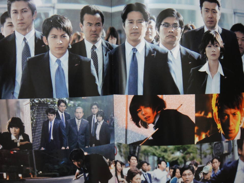 ベストオブsp 岡田准一 ざかがたのめ