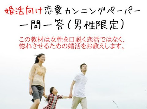 最も好ましい 四字熟語 恋愛 片思い 0747 四字熟語 恋愛 片思い