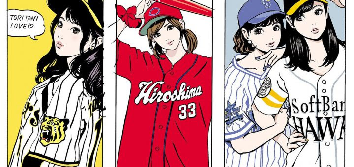 75 プロ 野球 イラスト ディズニー画像のすべて