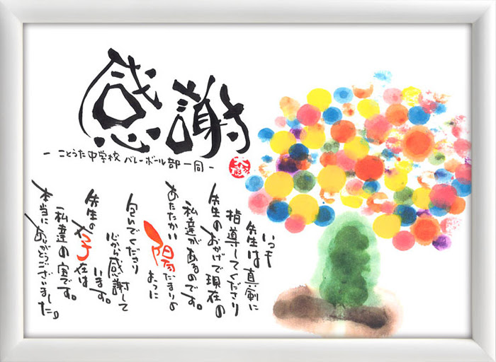 最新定年 退職 イラスト 動物ゾーン