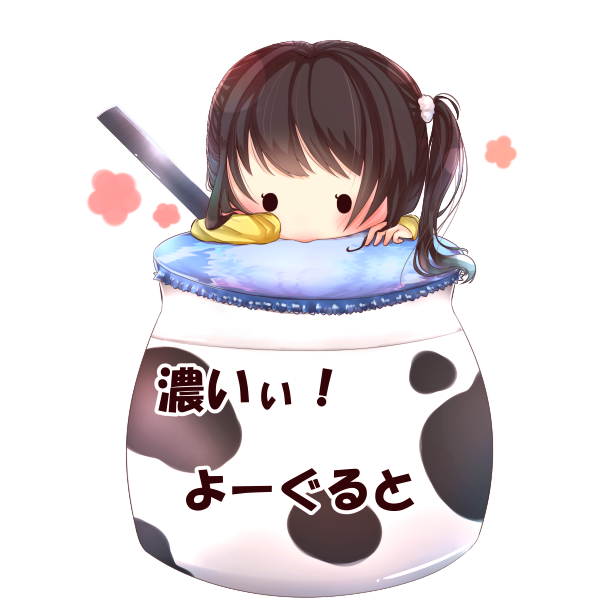 ダウンロード済み 女の子 イラスト ゆるい アイコン たつく