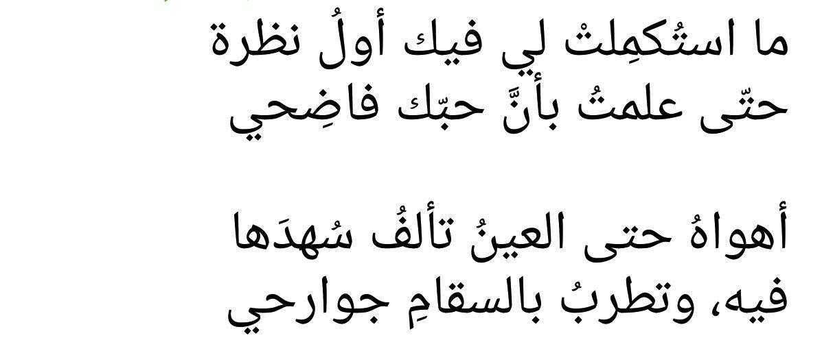 Ø§Ù„Ø¸Ù„ Ù…Ø­Ø§Ø³Ø¨ ÙƒÙ„ Ø§Ø³Ø¨ÙˆØ¹ Ø´Ø¹Ø± ØºØ²Ù„ Ø³ÙˆØ¯Ø§Ù†ÙŠ ÙØ§Ø­Ø´ Reneelapalus Com