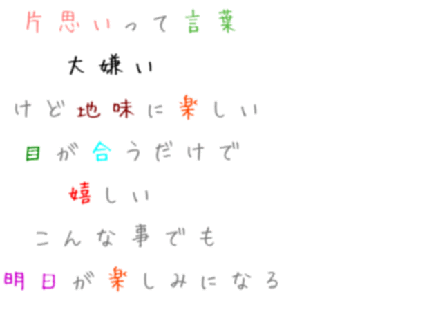 心に強く訴える言葉 片思い 画像 最高の花の画像
