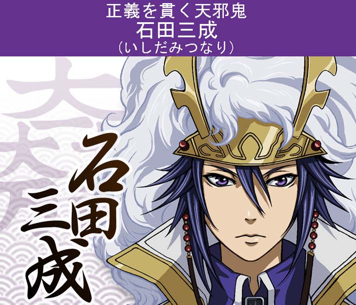 無料ダウンロード武将 アニメ アニメ画像
