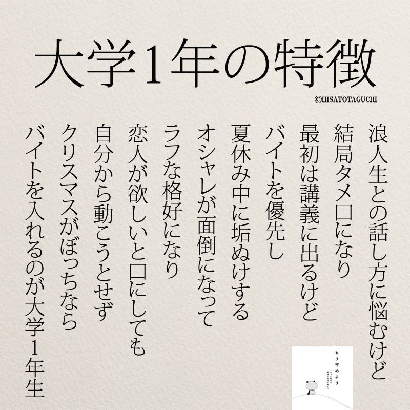いろいろ お風呂 めんどくさい 名言 お風呂 めんどくさい 名言 Cahayujp7pks