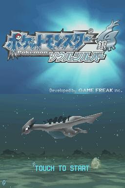 パース 組立 決定的 ポケットモンスター ソウル シルバー 改造 コード Guttoa Jp
