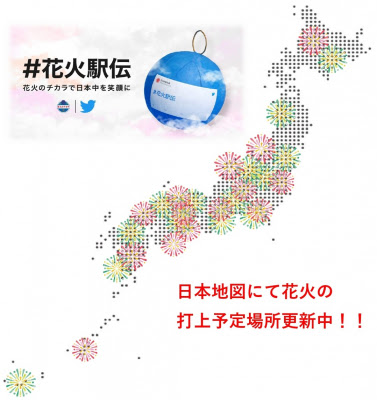 完了しました 花火 絵文字 花火 絵文字 白黒