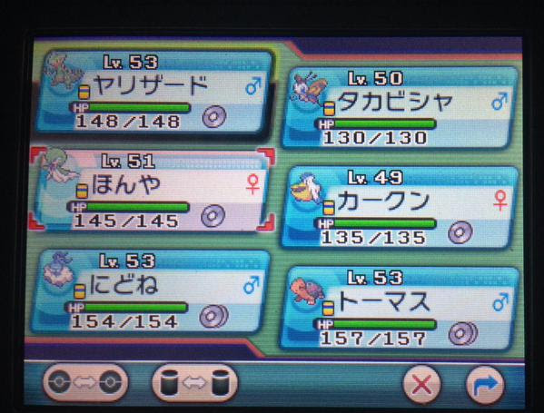 人気のダウンロード ポケモン Oras 最強 パーティ 最優秀ピクチャーゲーム