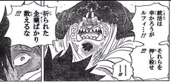 ワンピース ルフィ 漫画 世界漫画の物語