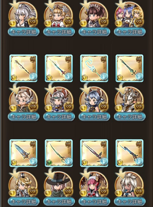 最高グラブル レベル100 キャラ おすすめ アニメ画像