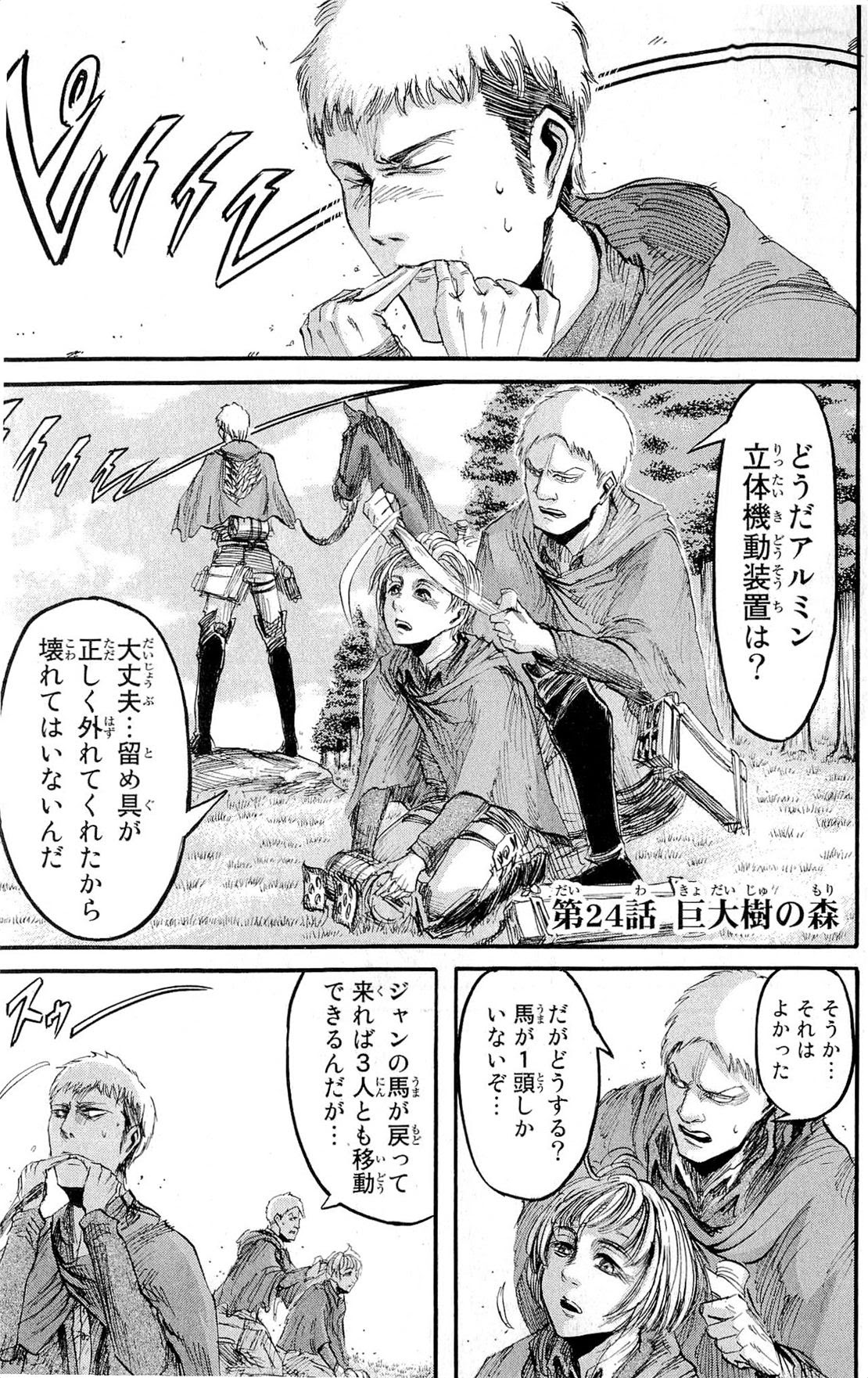 新着漫画 可愛い キャラ ランキング 最高の動物画像