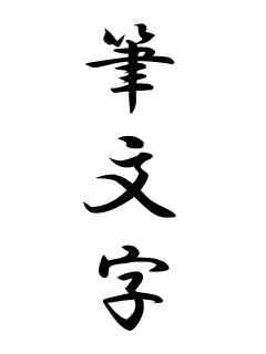 ディズニー画像ランド 無料印刷可能スマホ 壁紙 文字