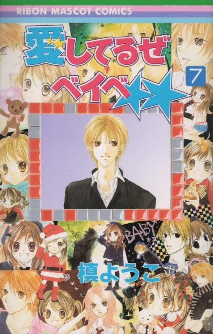 年のベスト 真木 よう 子 漫画 検索画像の壁紙