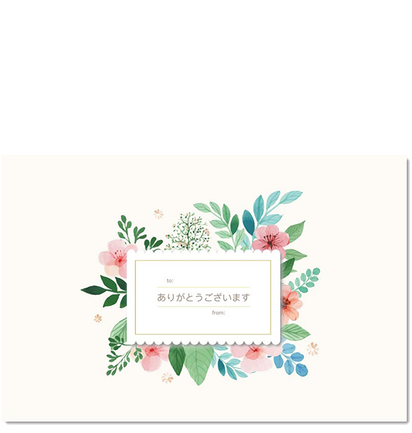 お歳暮お礼状イラスト無料 Sozaigod