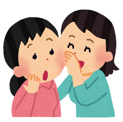 ぜいたく伝言 ゲーム イラスト ただのディズニー画像