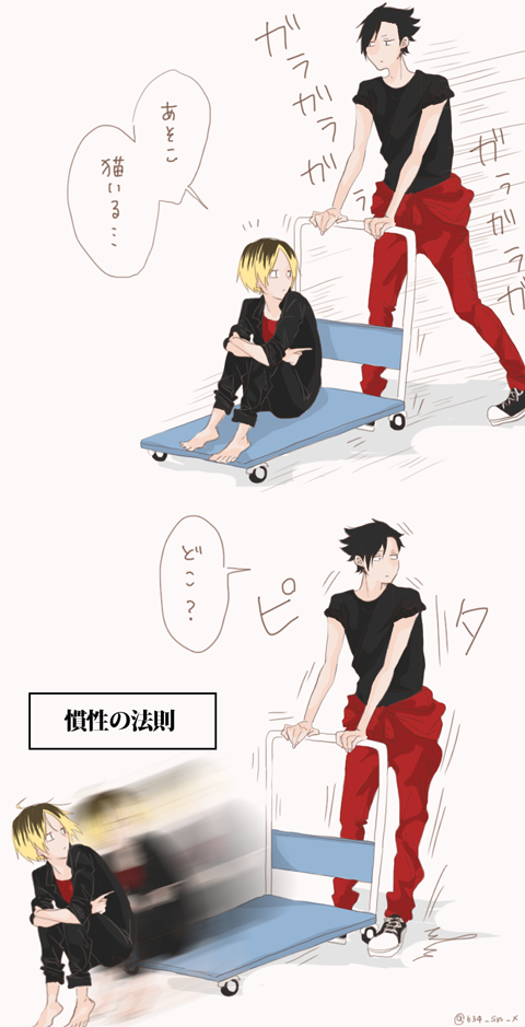 100以上 イラスト ハイキュー おもしろ 面白い 画像