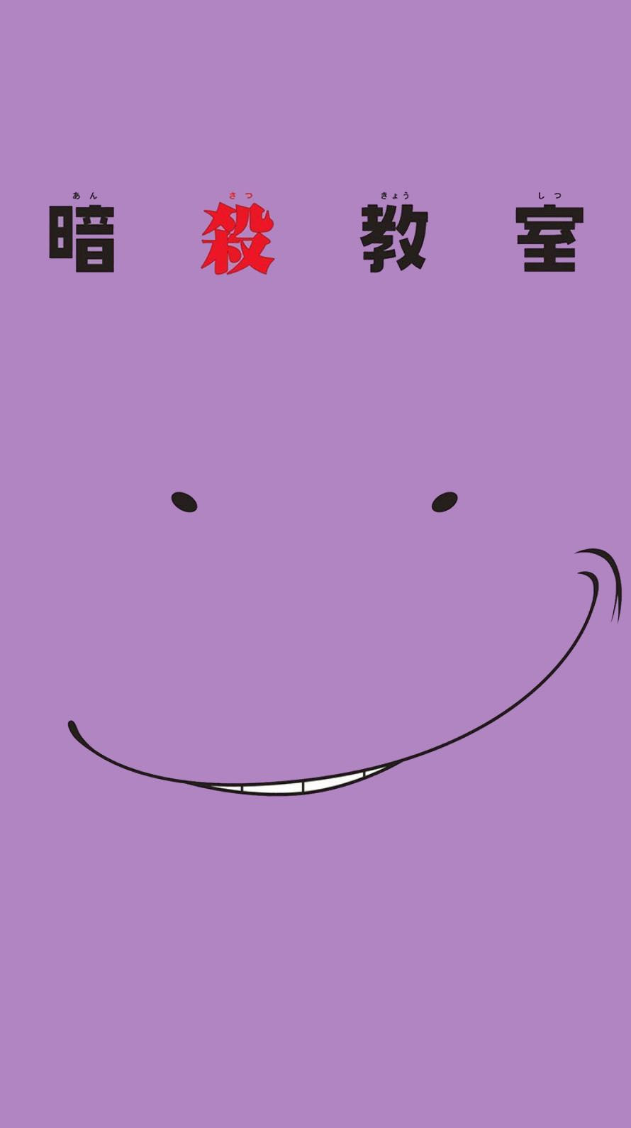無料ダウンロード 暗殺教室壁紙iphone6 Jpbestwallpaper