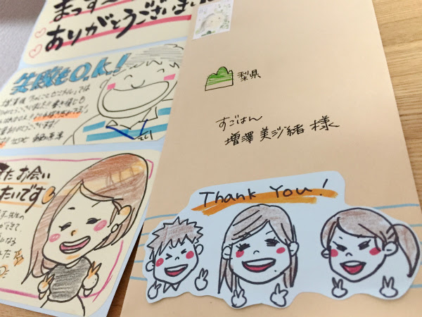 すごい 手紙 封筒 可愛い書き方 アニメ画像hd