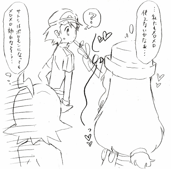 ポケモン メロメロ 1869 ポケモン メロメロ アニメ Hobi Mantap