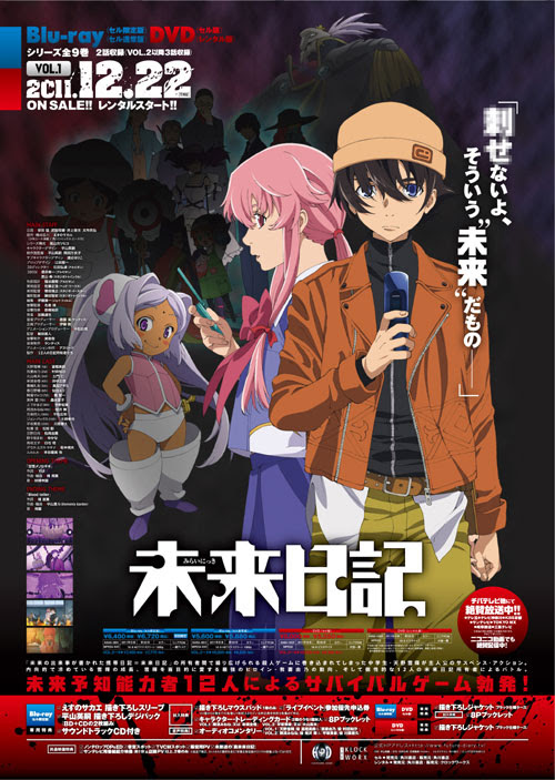 最高 50 販促 アニメ すべてのアニメ画像