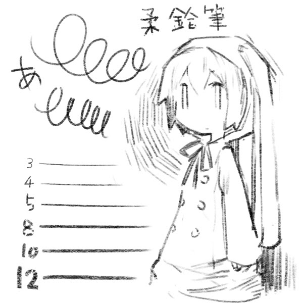美しい クリスタ Sai 書き味 100 イラスト
