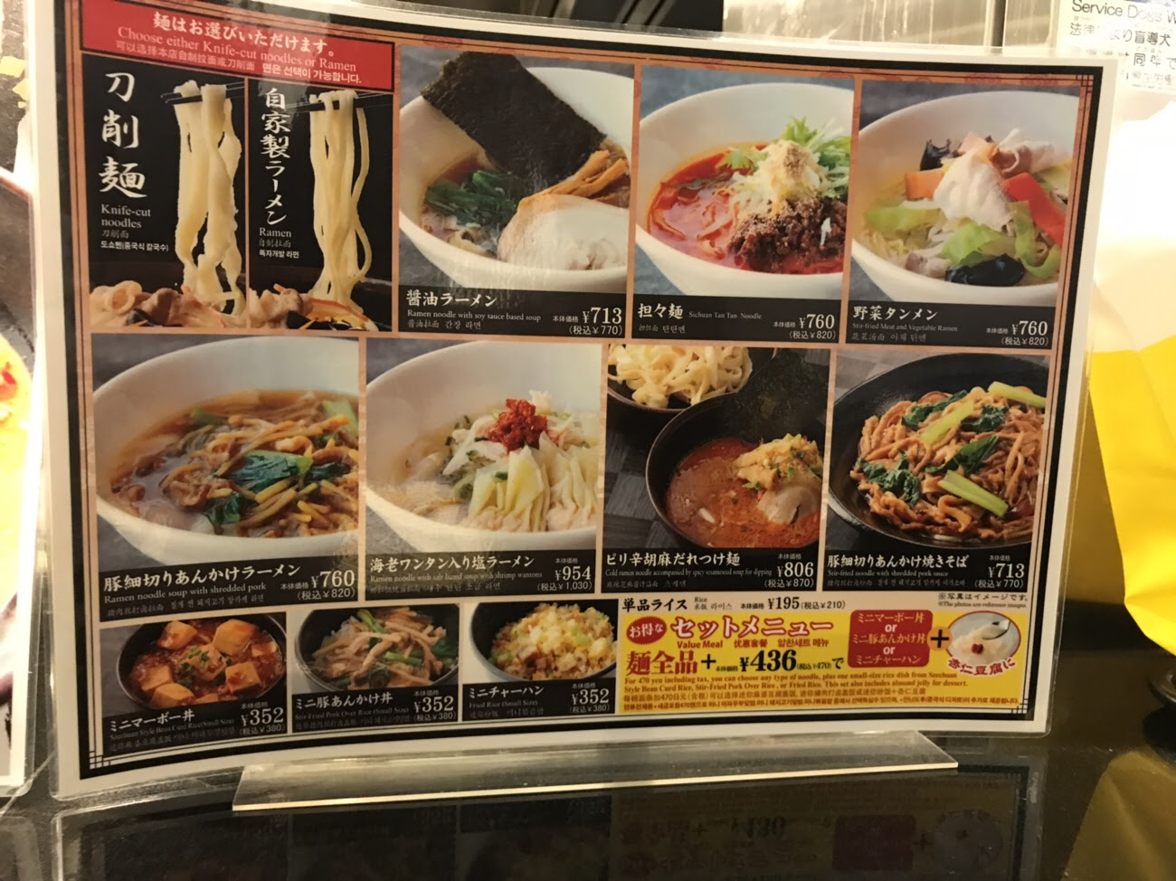 最も好ましい 羽田 空港 第 2 ターミナル 朝食