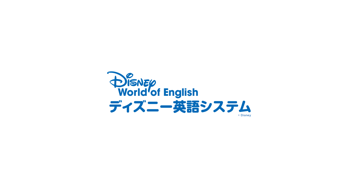 無料ダウンロードシング シング シング ディズニー すべてのイラスト画像