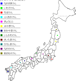 ぜいたく47 都 道府県 ひらがな ページを着色するだけ