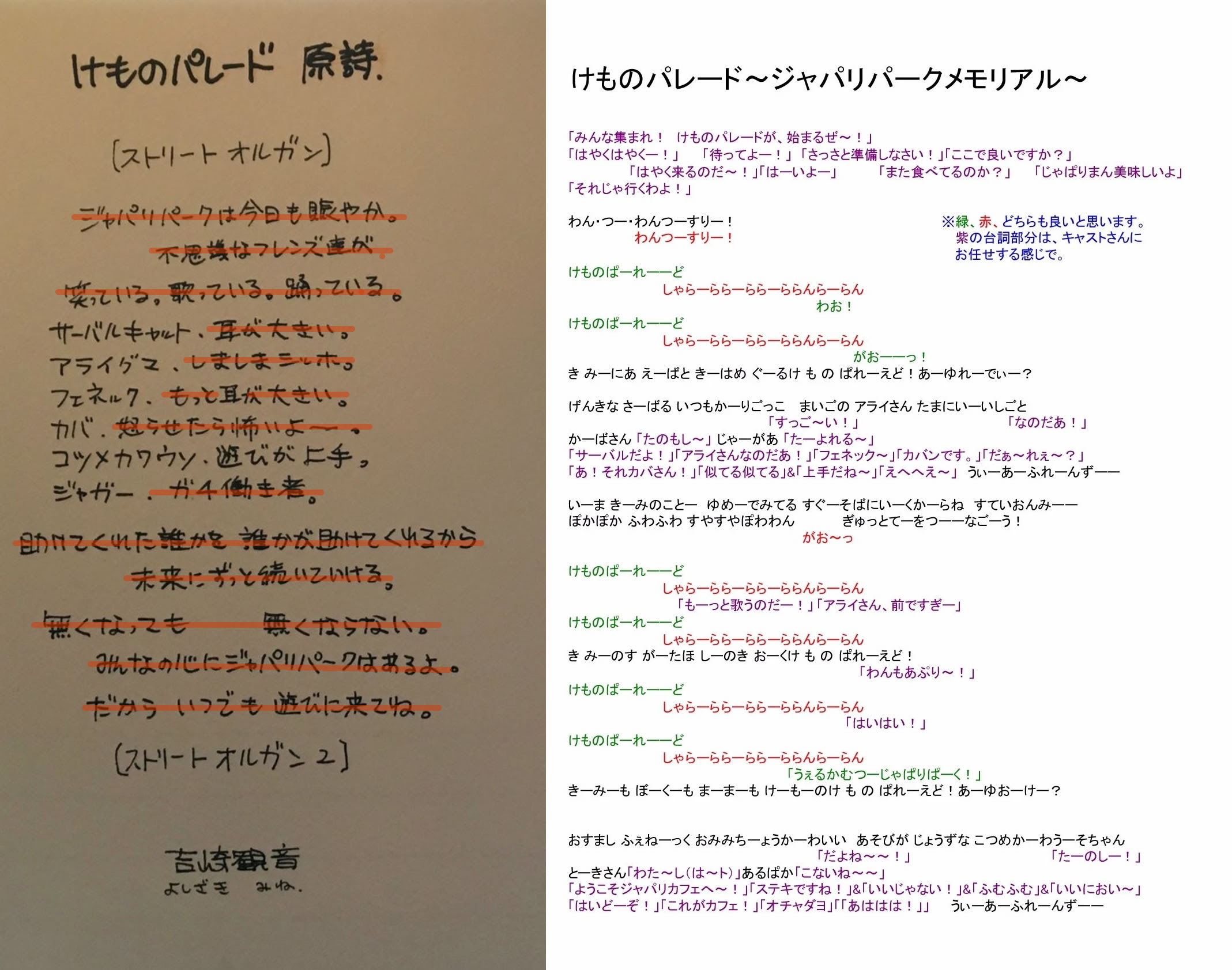 デジモン Op 歌詞 デジモン Op バタフライ 歌詞