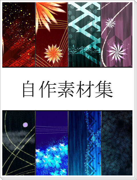 最新のhdpixiv フリー 素材 全イラスト集