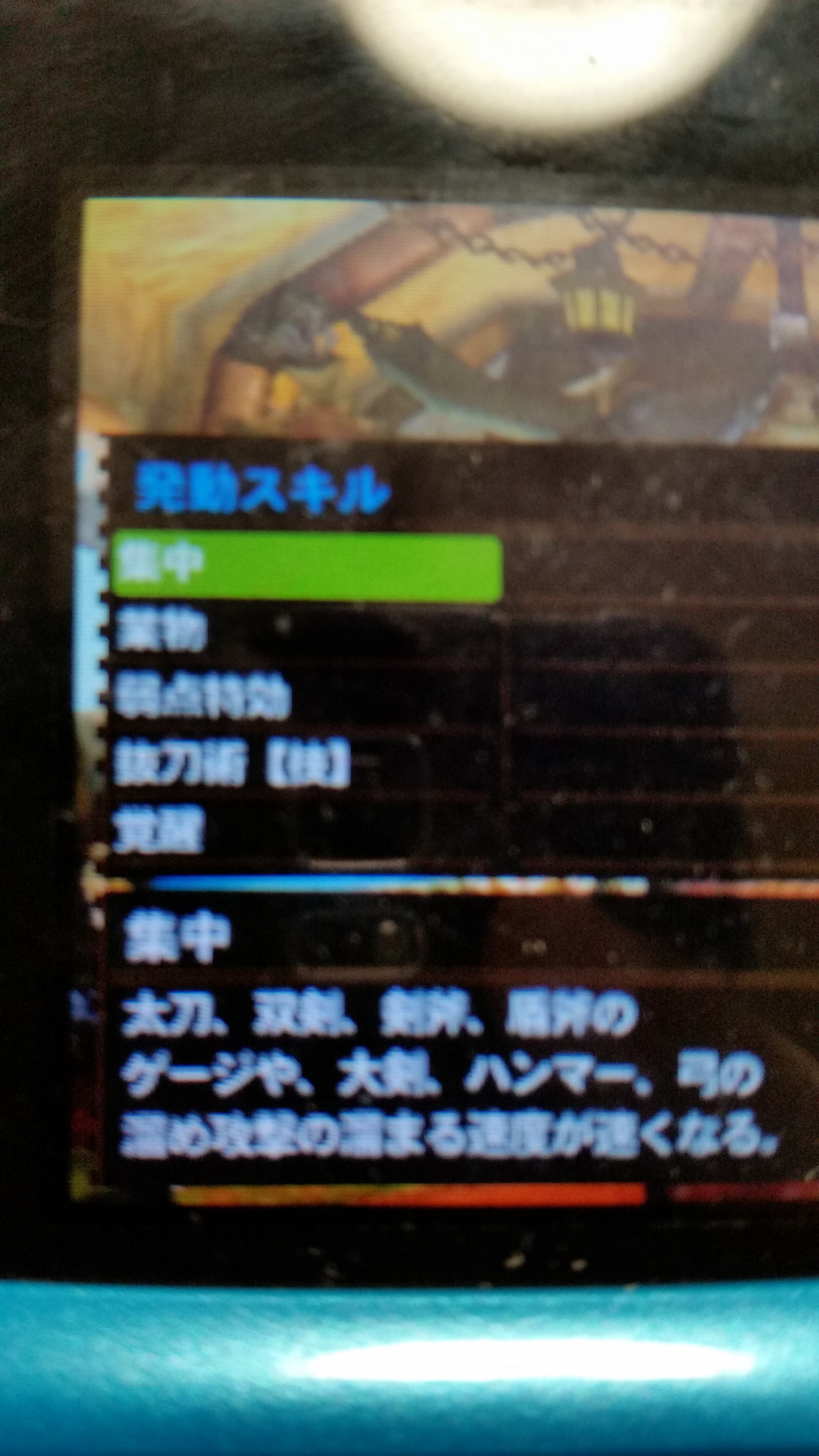 ここからダウンロード 大剣 装備 Mh4 最優秀ピクチャーゲーム