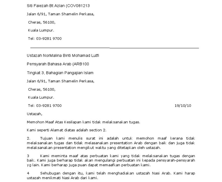 Surat Rasmi Memohon Maaf Atas Kecuaian - VRasmi