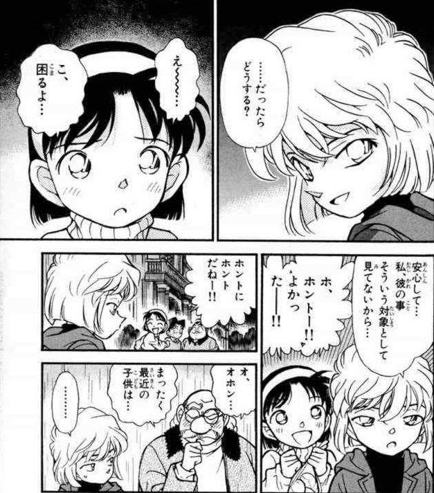 Jozpictsic1ro 100以上 名探偵コナン 名言 漫画 9759 名探偵コナン 名言 漫画