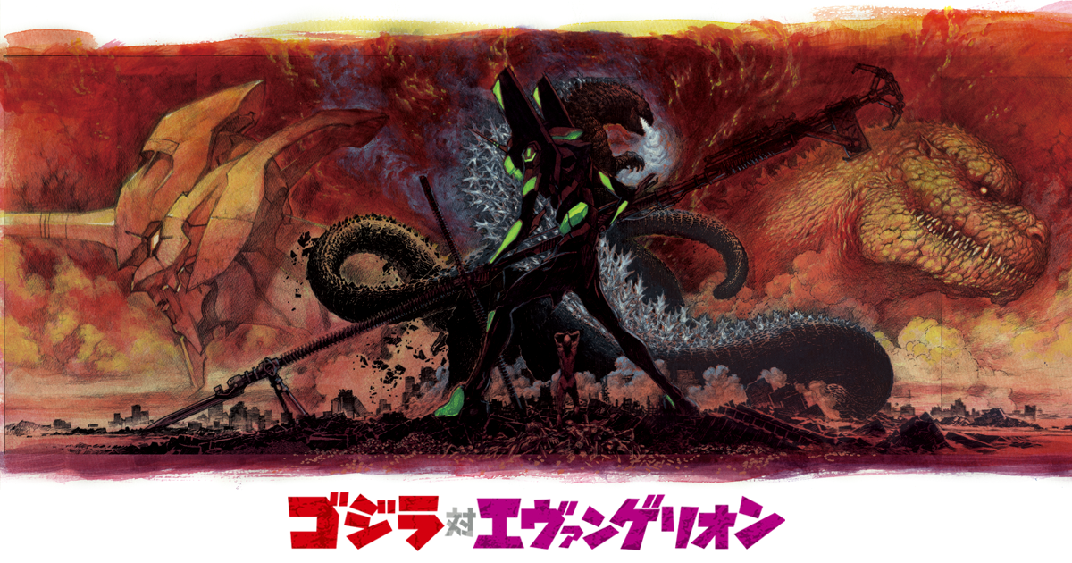 50 素晴らしいゴジラ 壁紙 高 画質 壁紙コレクション