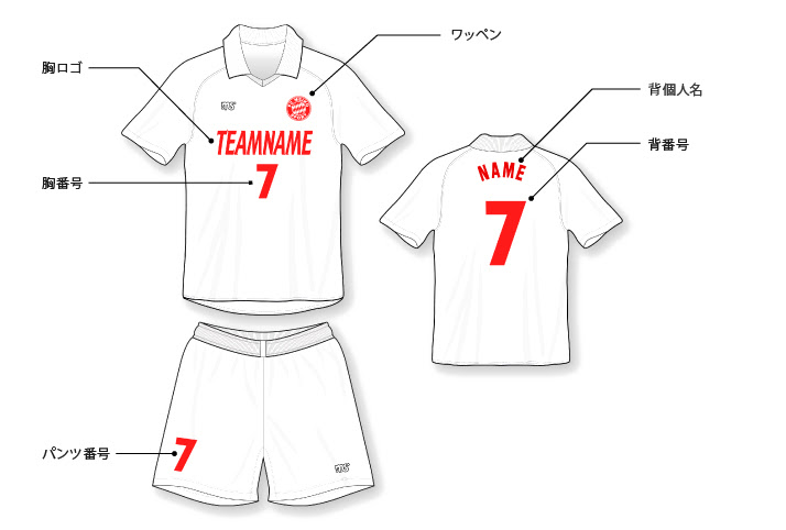 新鮮なサッカー ユニフォーム イラスト フリー 全イラスト集