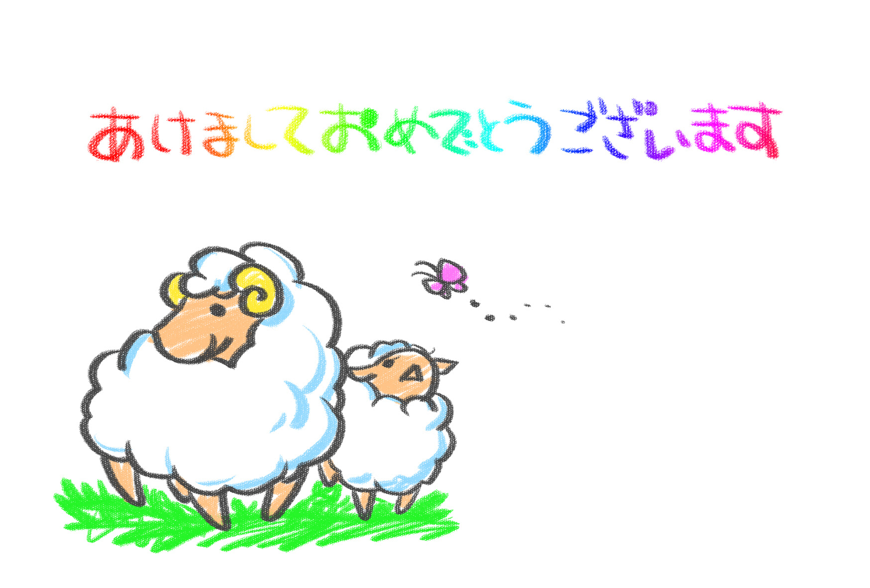 これまでで最高の羊年 年賀状 イラスト 日本のイラスト