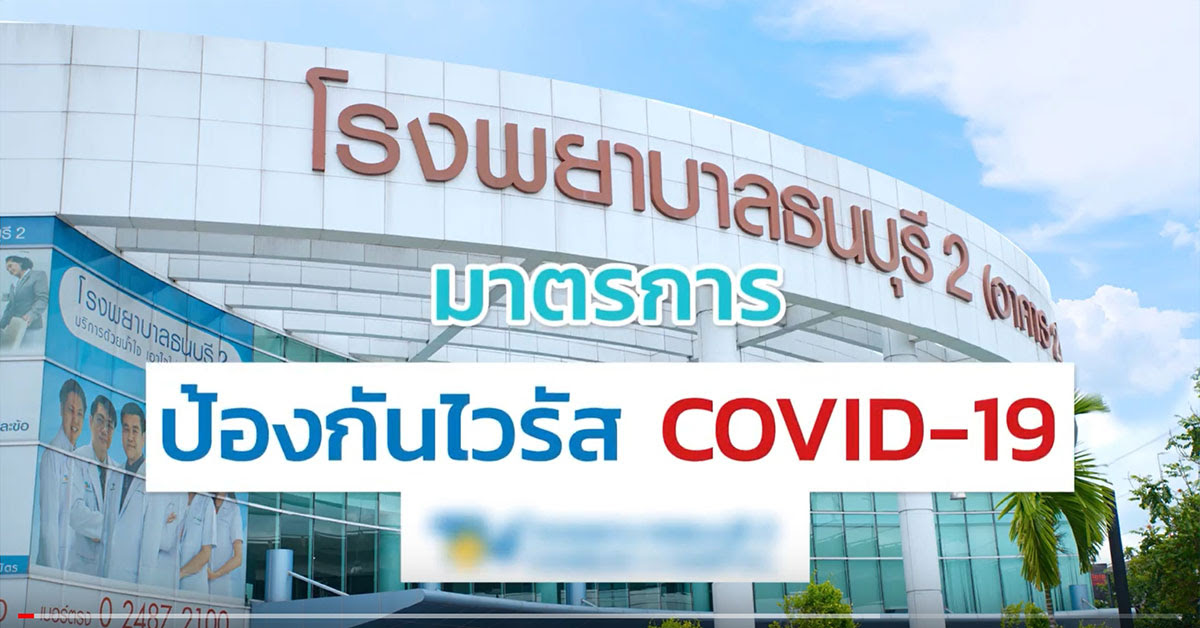 Jun 04, 2021 · จองวัคซีน moderna ได้ที่ไหนบ้าง รวมรายชื่อโรงพยาบาลเอกชนเปิด. à¹‚à¸£à¸‡à¸žà¸¢à¸²à¸šà¸²à¸¥à¸˜à¸™à¸š à¸£ 2