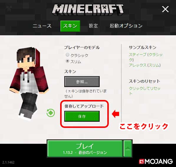 ラブリーマインクラフト スキン 女の子 かわいい 無料イラスト集