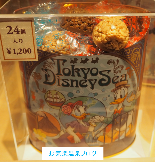 ベスト50 ディズニー お土産 安い 最高の壁紙コレクション